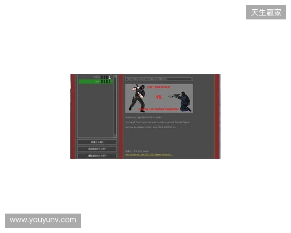 官方：热刺主帅托马斯-弗兰克已被俱乐部解雇