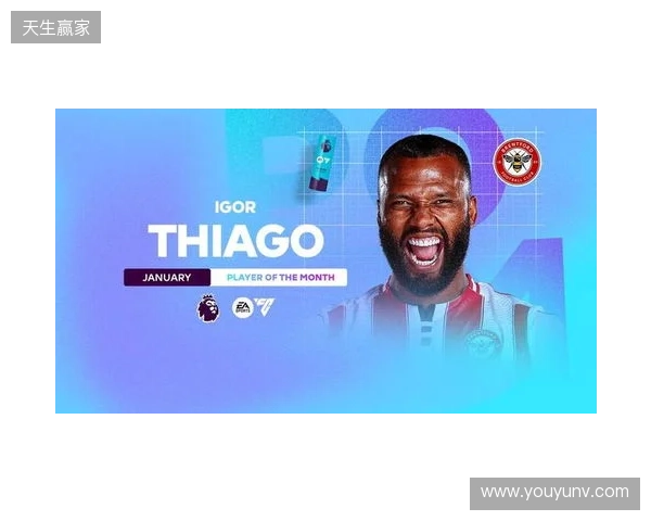 5场攻入5球,伊戈尔-蒂亚戈当选英超1月最佳球员 5场攻入5球,伊戈尔-蒂亚戈当选英超1月最佳球员